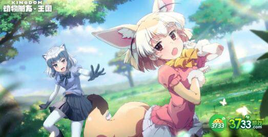 动物朋友王国觉醒材料对应详解