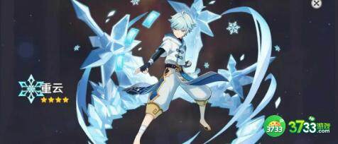 原神零命申鹤配队攻略