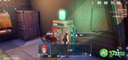 幻塔攀爬滑翔成就完成攻略