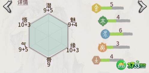 我的门派金丹提灯中期打法技巧