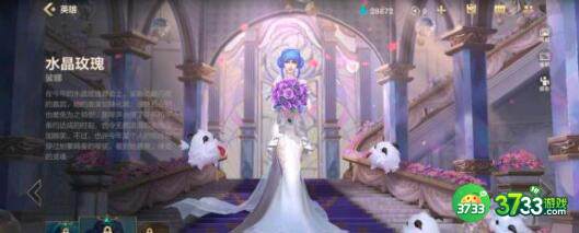 英雄联盟手游水晶玫瑰抽奖价格一览