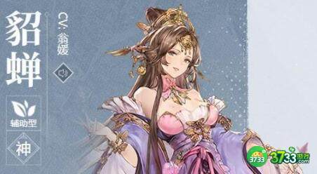 三国志幻想大陆2022年1月兑换码大全