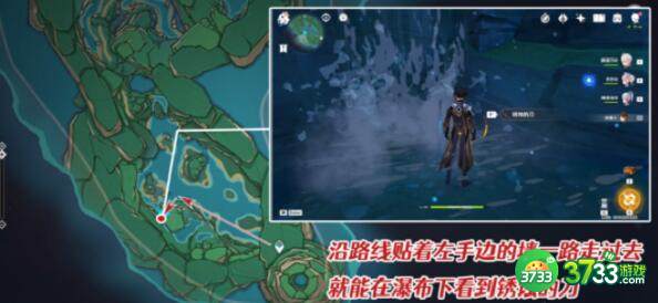 原神薄缘的道与光与胤成就完成方法