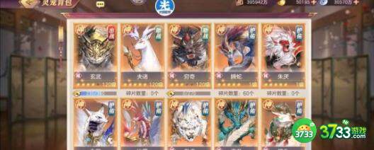 三国志幻想大陆大乔完美出游选择详解