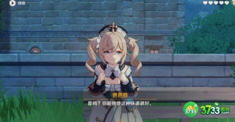 原神零氪微氪开荒培养推荐