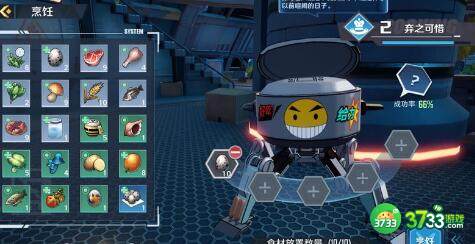 幻塔抗性食物汇总