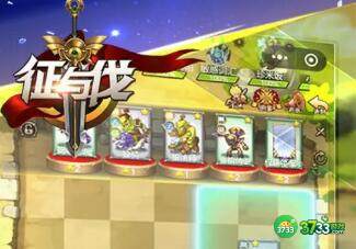 征与伐鲍德温符文搭配攻略