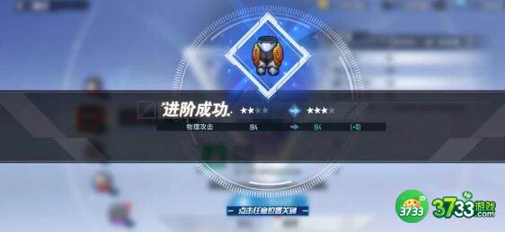 幻塔白月魁强度评测