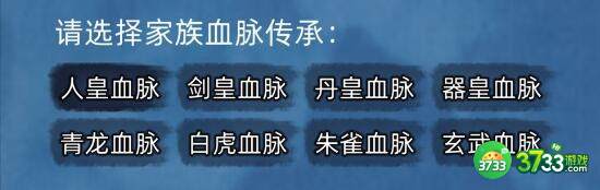 修仙家族模拟器功德快速增加技巧