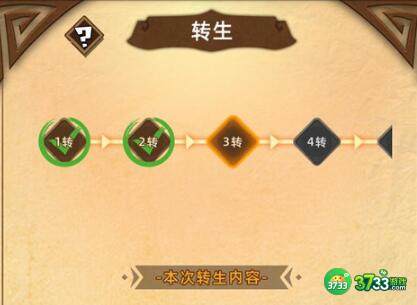 精灵魔塔战力提升攻略