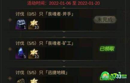 地下城堡3魂之诗迅捷地精刷新位置分享