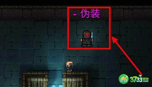 代号街区暗匿者玩法技巧