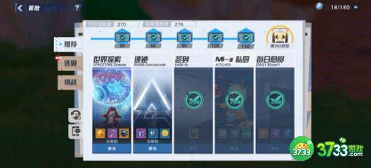 幻塔幽灵菇位置及可做食物一览