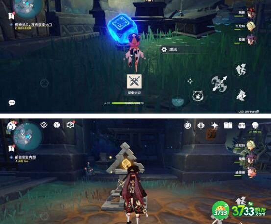 原神常夜灵庙解密任务完成方法