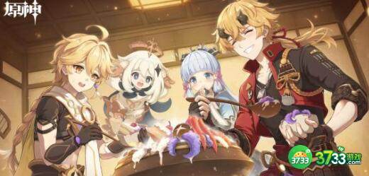 原神2.5版本up池爆料