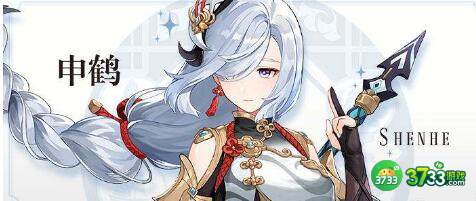 原神申鹤配队选择推荐