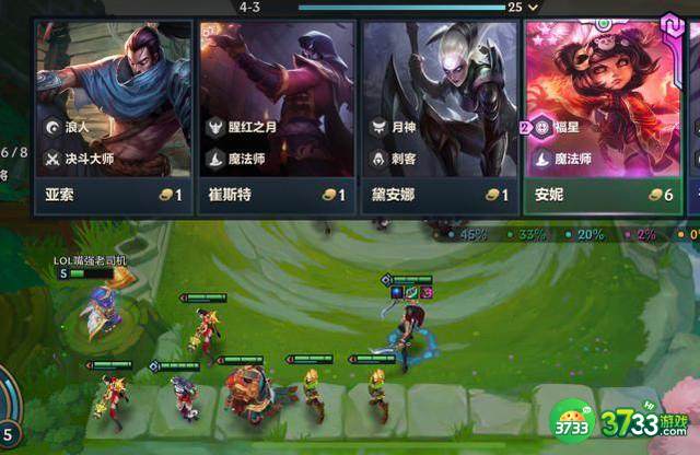 金铲铲之战福星临门宝典值得买吗 福星临门宝典奖励一览[多图]图片2