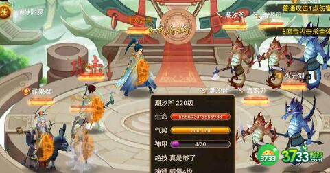 神仙道3兑换码福利2022分享