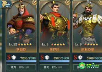 文明与征服伯利克里阵容搭配攻略