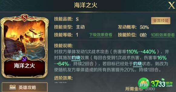 文明与征服西奥多玩法攻略