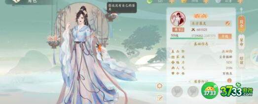 凌云诺羁绊提升送礼技巧