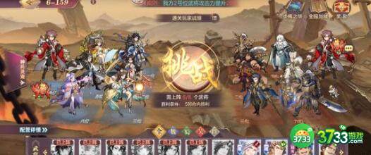 三国志幻想大陆兑换码礼包码2022大全