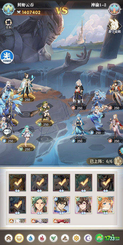 斗罗大陆武魂觉醒神谕攻略大全 神谕全关卡通关阵容推荐[多图]图片3