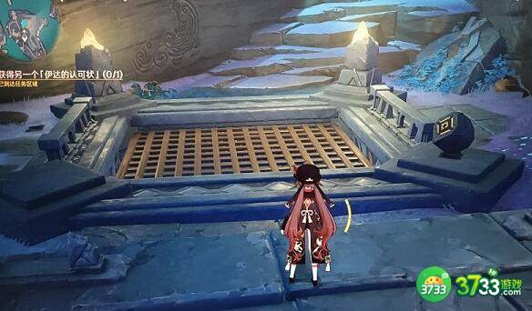 原神伊达的迷宫解密任务完成方法