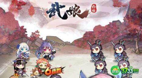 武娘外传阵容搭配推荐