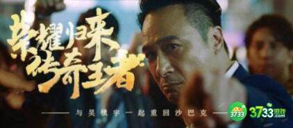 帝王荣耀传奇手游吴镇宇兑换码分享