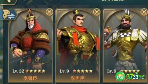 文明与征服英雄搭配攻略