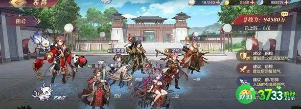 三国志幻想大陆凌统完美出游选择建议