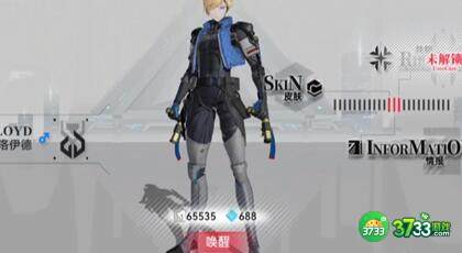 重构阿塔提斯伊德芯片选择攻略