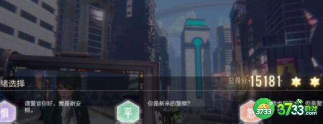 绝对演绎记忆钥匙第五场台词及面具选择