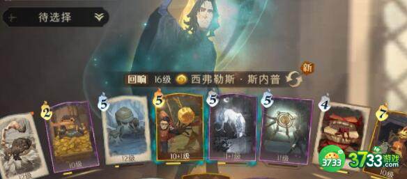 哈利波特魔法觉醒闪电卡组克制技巧