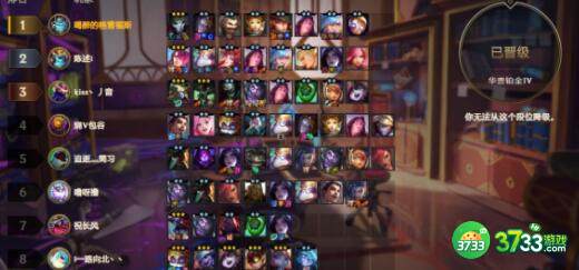 云顶之弈12.1不赌流辛迪加阵容装备搭配