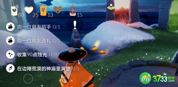 光遇收集90点烛光任务怎么做 收集90点烛光任务攻略[多图]图片1