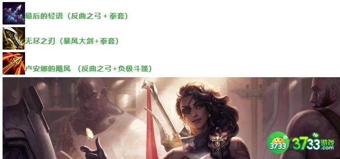 云顶之弈12.1五帝莎弥拉阵容搭配攻略