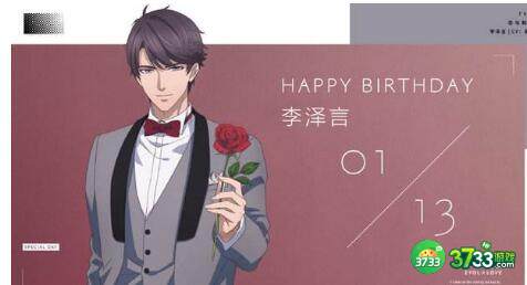 恋与制作人李泽言生日奖励汇总