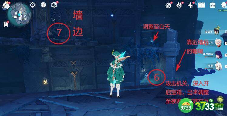 原神神的孩子全跳舞成就获取方法