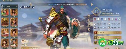 文明与征服黑衣人五处位置分享
