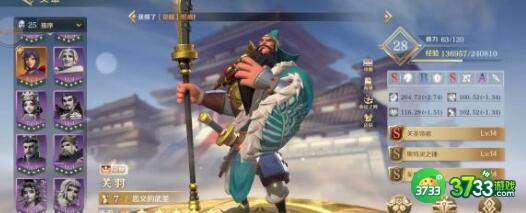 文明与征服汉尼拔阵容搭配详解