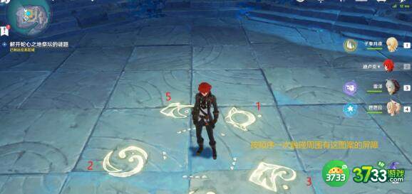 原神蛇心之地迷宫解谜任务做法