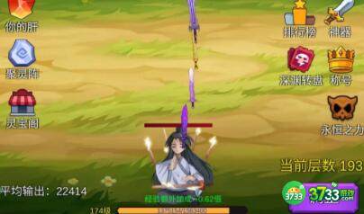 修个肝仙兑换码礼包码详解