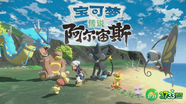 宝可梦传说阿尔宙斯攻略大全 新手入门少走弯路[多图]图片1