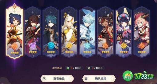 原神2.4海灯节商店可以搬空吗