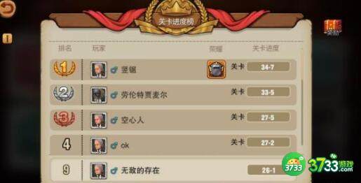 末日来袭守护者选择建议