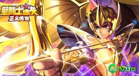 圣斗士星矢正义传说2022年1月兑换码大全