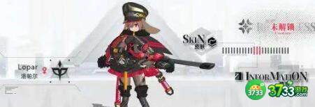 重构阿塔提斯洛帕尔连招技巧分享