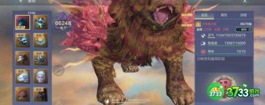 妄想山海2022兑换码礼包码一览